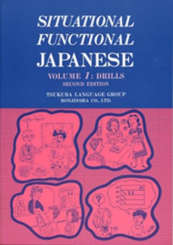 Situational Functional Japanese Vol. 1: Drills, 2nd Edition (English and Japanese Edition)