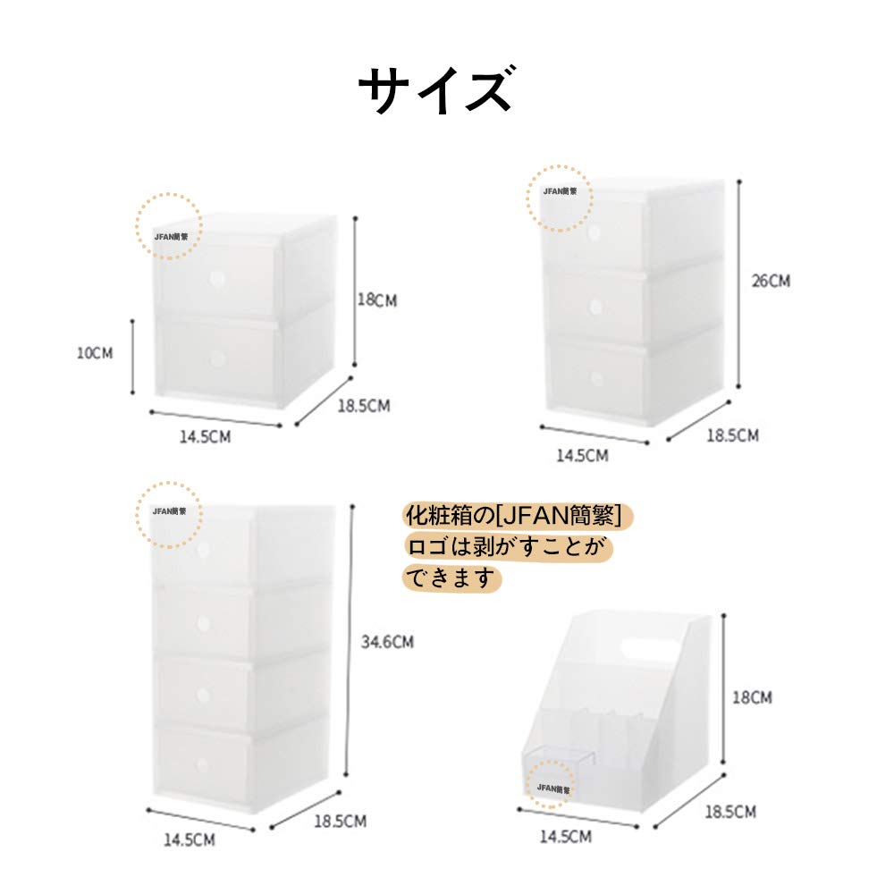 Amazon | 引き出し 収納ケース プラスチック 小物収納ボックス 二段