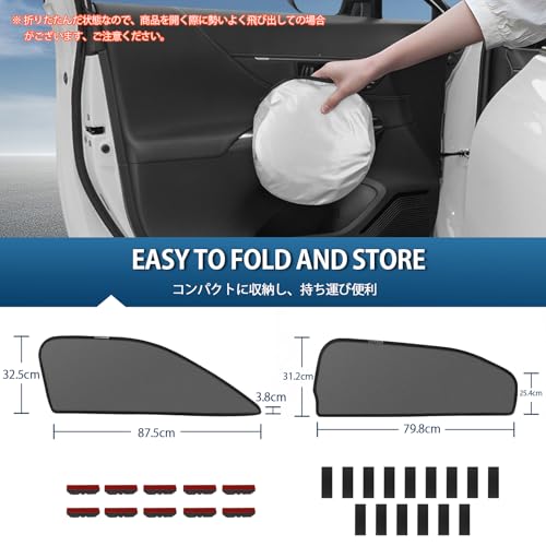 Gorsla ヴェゼル RV系 メッシュサンシェード 4枚セット