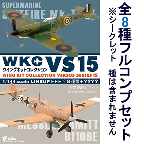 Amazon | 1/144スケール ウイングキットコレクションVS15