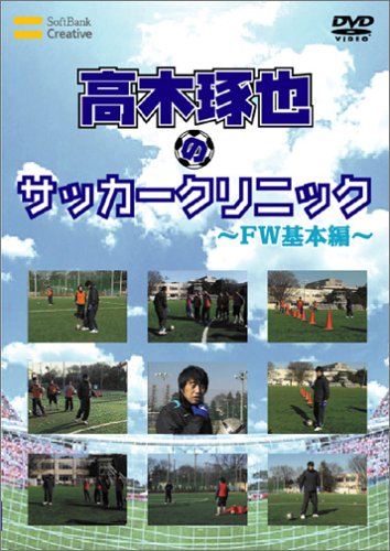 高木琢也　サッカー　カード　No.308 高木琢也 サッカー カード No.308 - メルカリ