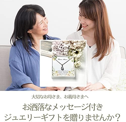 Amazon | [DEAR] 母の日 母 お母さん プレゼント レディース