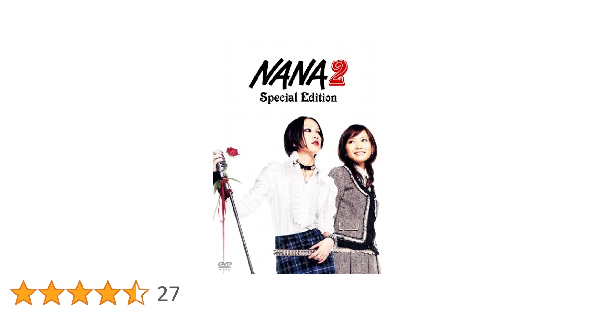NANA 2 Special Edition [DVD]: Amazon.co.uk: DVD & Blu-ray