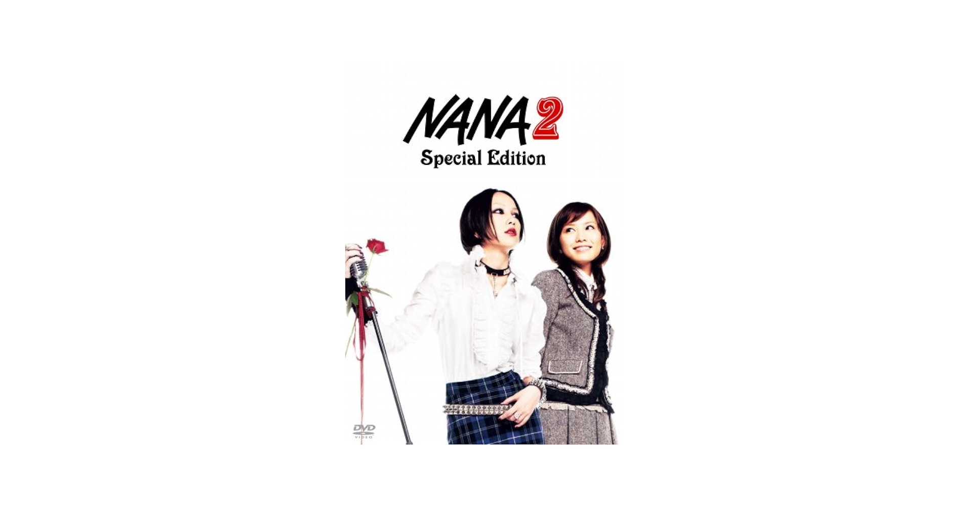 NANA-ナナ-  NANA2   Special Edition Amazon.com: NANA 2 Special Edition [DVD] : Movies & TV
