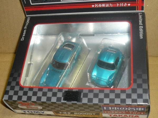 ジャンク欠損品有の為最安！DeAGOSTINIバックトゥザフューチャー