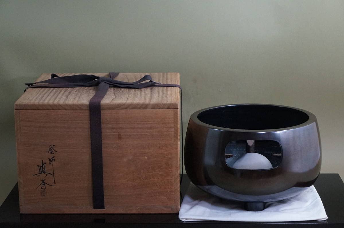 Amazon.co.jp: □ 唐銅眉風炉「3代角谷与斎」（共箱共布）＜五徳  