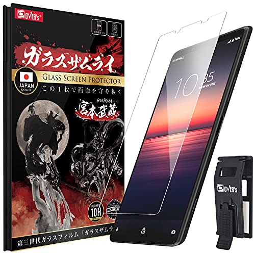 ガラスザムライ Xperia 1 U 用 ガラスフィルム SOG01 用 SO-51A 用 硬度 10H 強化ガラス 保護フィルム 米軍MIL規格 262-k