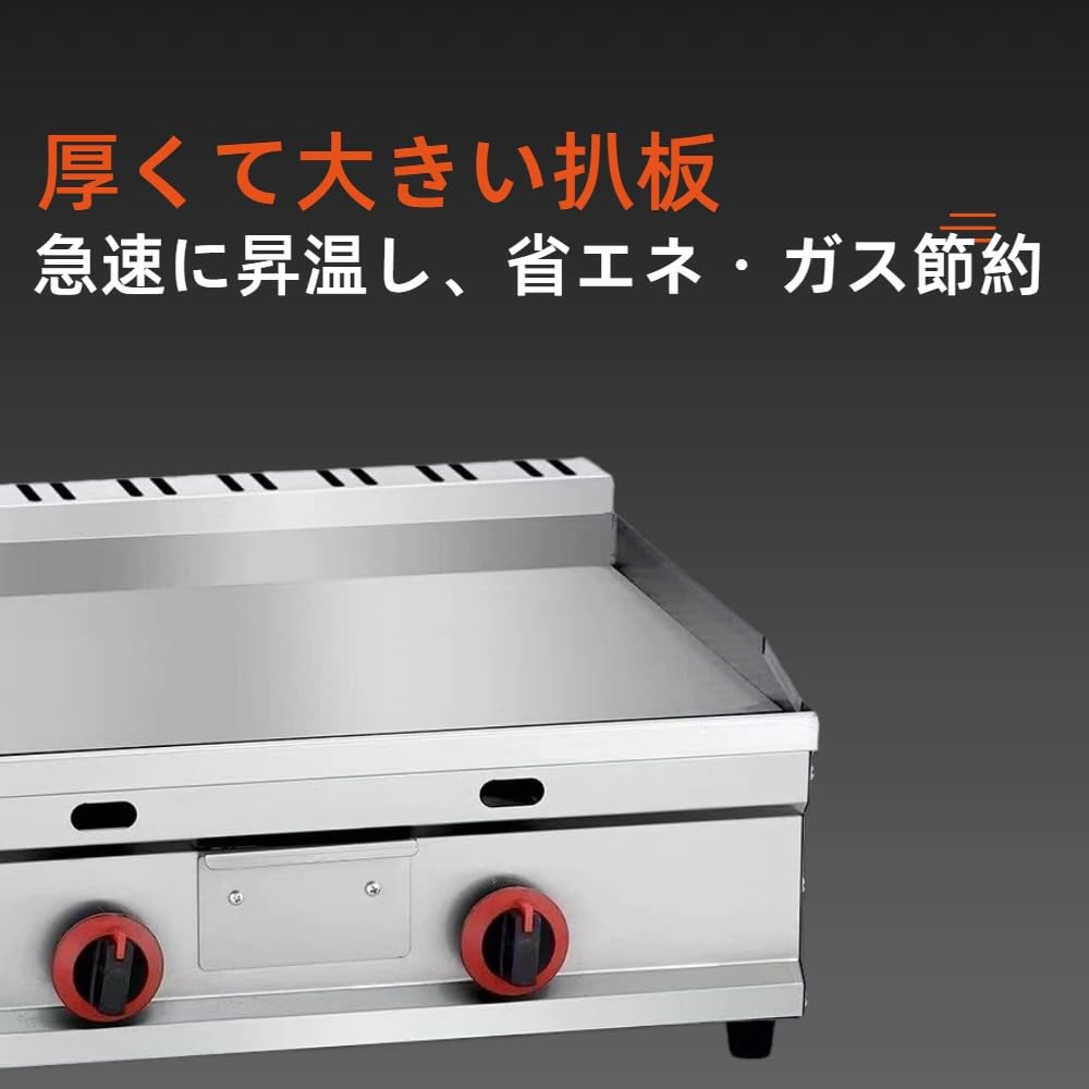 Amazon.co.jp: LumingLightプロパンガスグリドル 業務用 新型 卓上