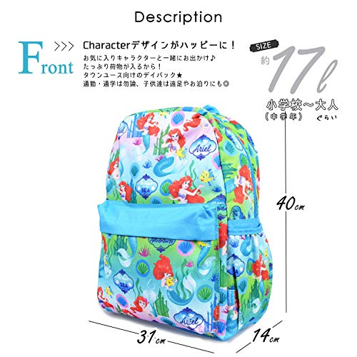 Disney's The Little Mermaid Large 16" All Over Print Backpack - 165102