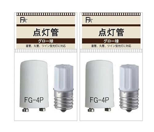 (まとめ) NEC グロースタータ P21口金FG-7P-C 1セット(25個) 〔×5セット〕