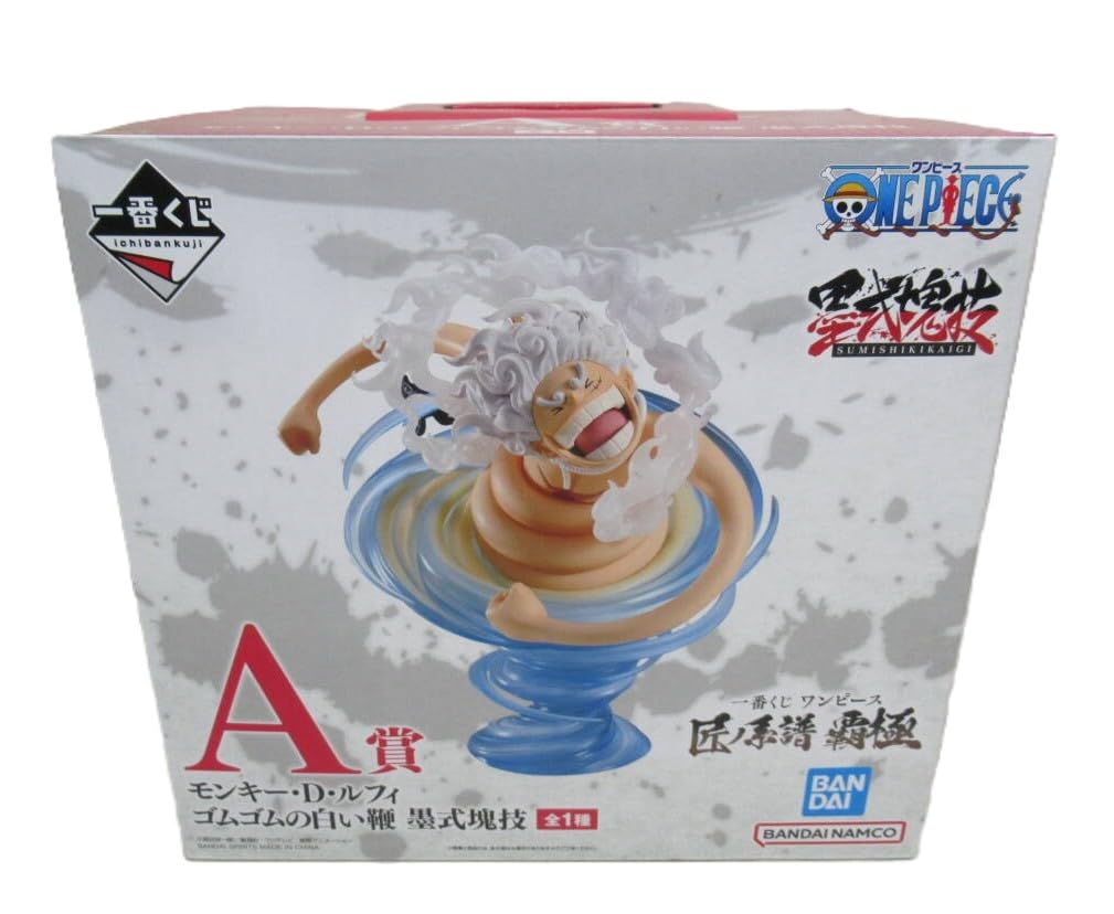 白*様 一番くじ　ワンピース　ルフィ　wチャンス　50個限定　新品未開封　当選通 Amazon.co.jp: 一番くじ ワンピ : おもちゃ