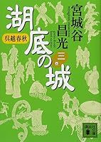 ???? ? ???? (?????) 406277917X Book Cover