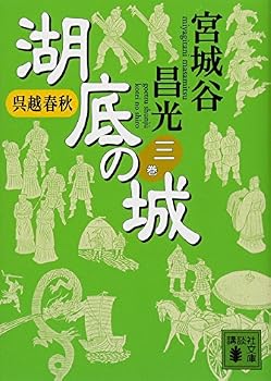 Paperback Bunko ???? ? ???? (?????) Book