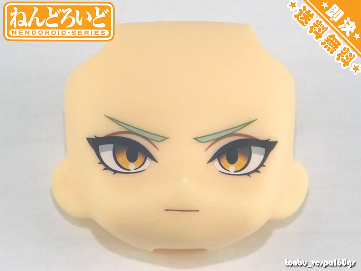 Amazon | [・顔パーツA]○○○ねんどろいど○膝丸○○○刀剣乱舞