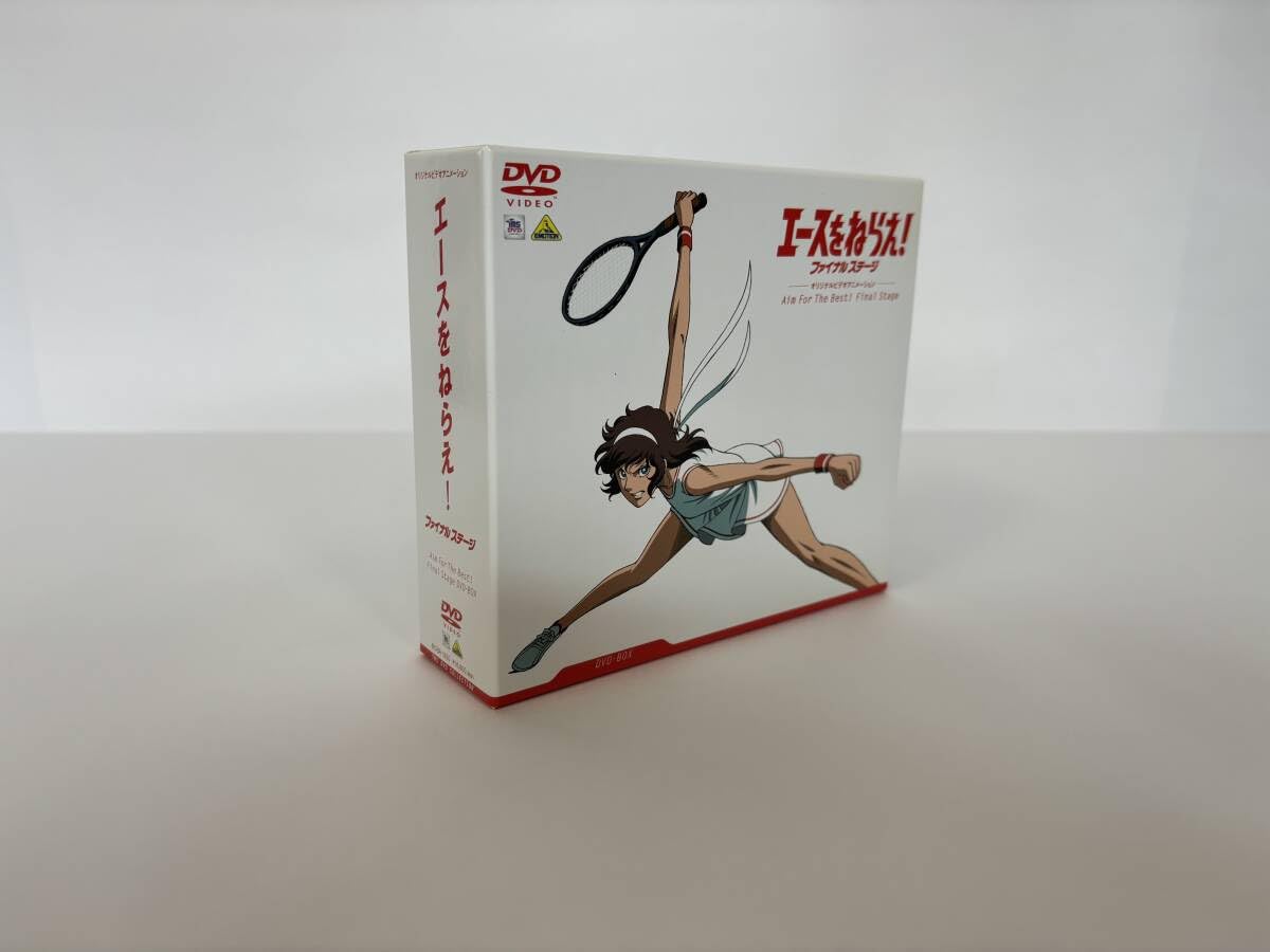 エースをねらえ!ファイナルステージ&2 DVD-BOX〈各3枚組〉各新品未開封品 Amazon.co.jp: エースをねらえ! ファイナルステージ DVD BOX 3枚