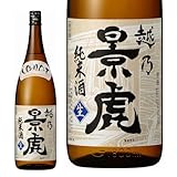 越乃景虎 純米しぼり�