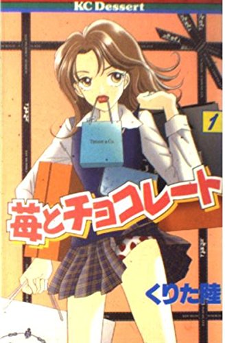 Amazon.com: Riku Kurita: books, biography, latest update