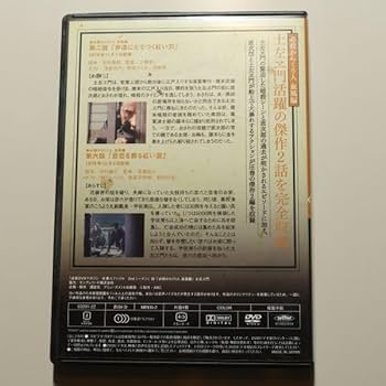 必殺からくり人 血風編 BOXセット〈初回限定生産・3枚組〉 必殺からくり人 血風編 BOXセット〈初回限定生産・3枚組〉