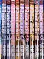 UQ HOLDER！ ユーキューホルダー！ コミック 1-21巻セット Amazon.co.jp: 1～26巻 UQ HOLDER 全巻 ユーキューホルダー 全巻