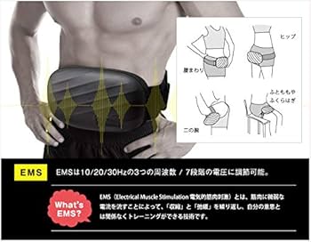 【新品・未使用】アテックス　EMS 振動器メタボランS AX-KX130bk Amazon.co.jp: アテックス(ATEX) EMS 振動器メタボランS AX