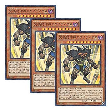 y 3Zbg zVY { MP01-JP010 Exodius the Ultimate Forbidden Lord ɕ_GN]fBIX (~jAX[p[A)