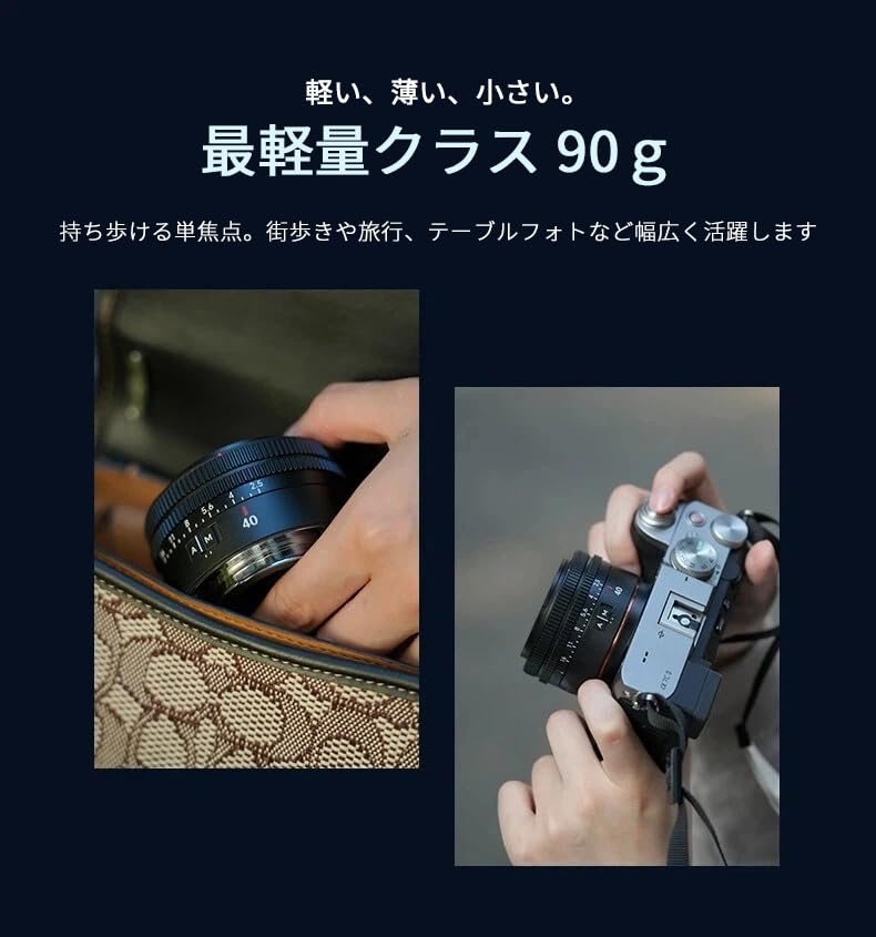 Amazon.co.jp: 7artisans AF40mm F2.5 Eマウント 軽量 フルサイズ 小型