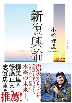 ストリッパー 山田玲司 初版本 ヤングサンデーコミックス ストリッパー 山田玲司 初版本 ヤングサンデーコミックス