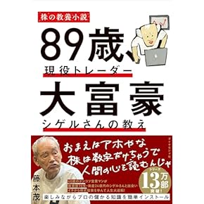 Amazon.co.jp: 銀行・金融業 - 投資・金融・会社経営: 本