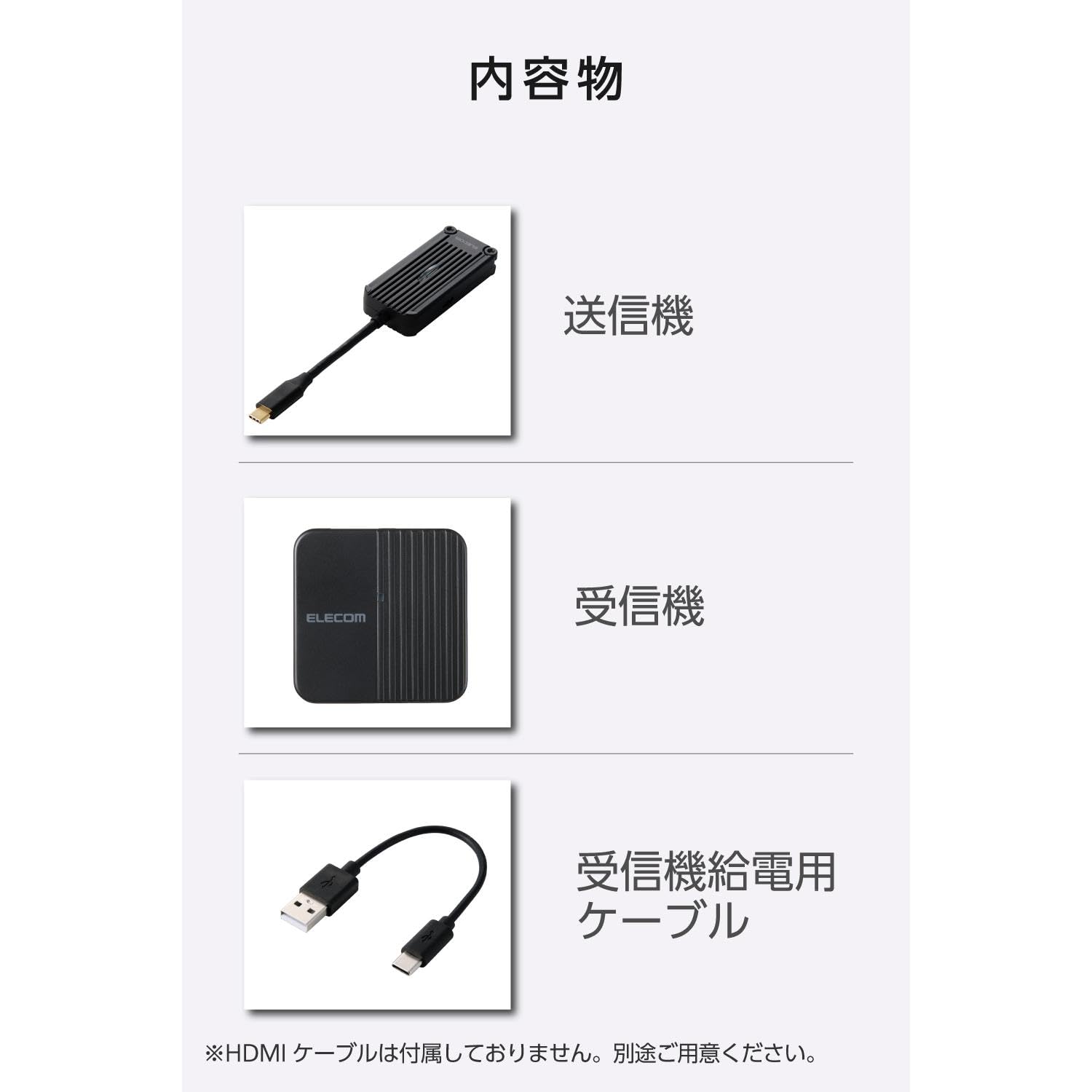 Amazon.co.jp: エレコム ワイヤレス HDMI 送受信機セット 無線 USB