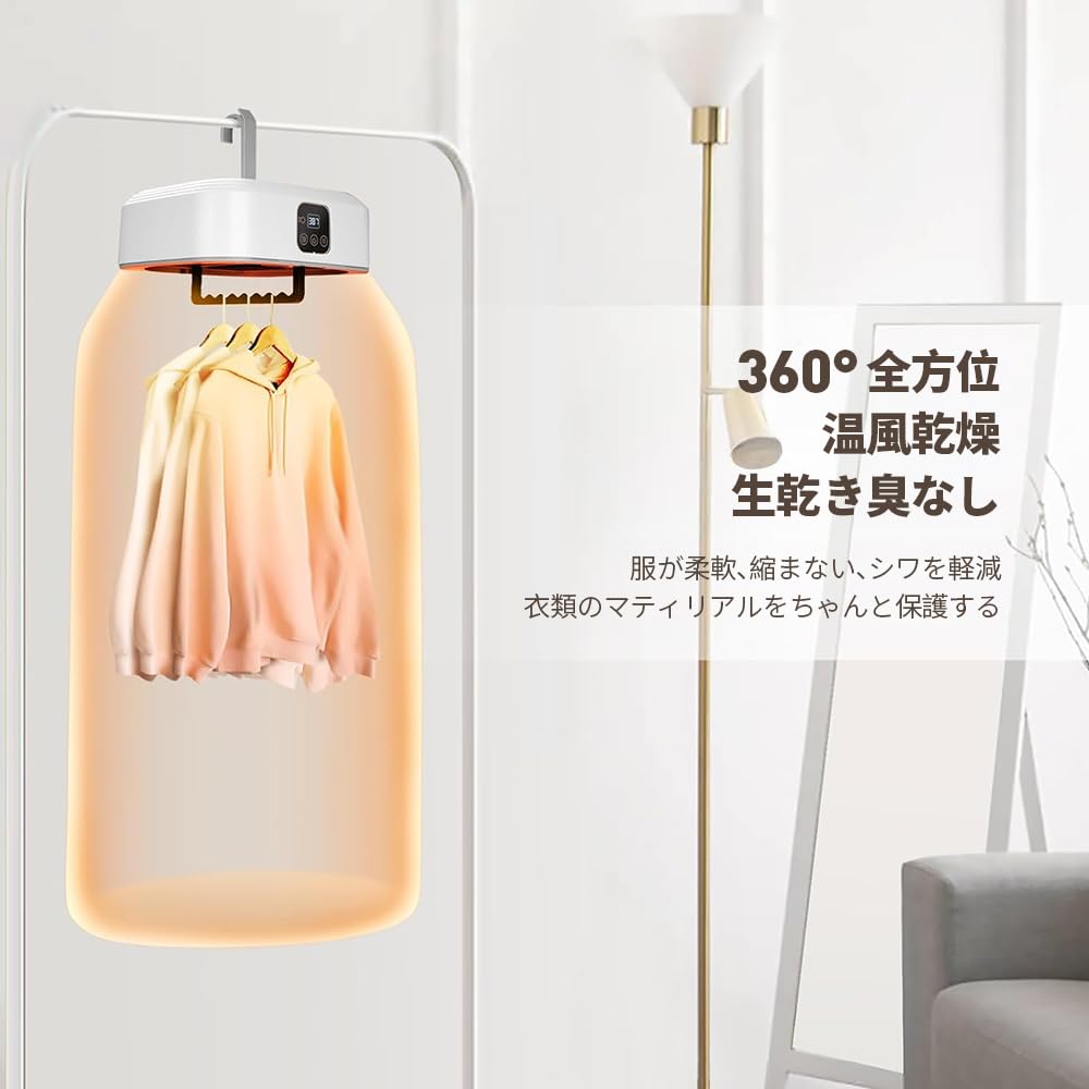 Amazon.co.jp: 衣類乾燥機 小型 ポータブル 急速加熱&リモコン付き