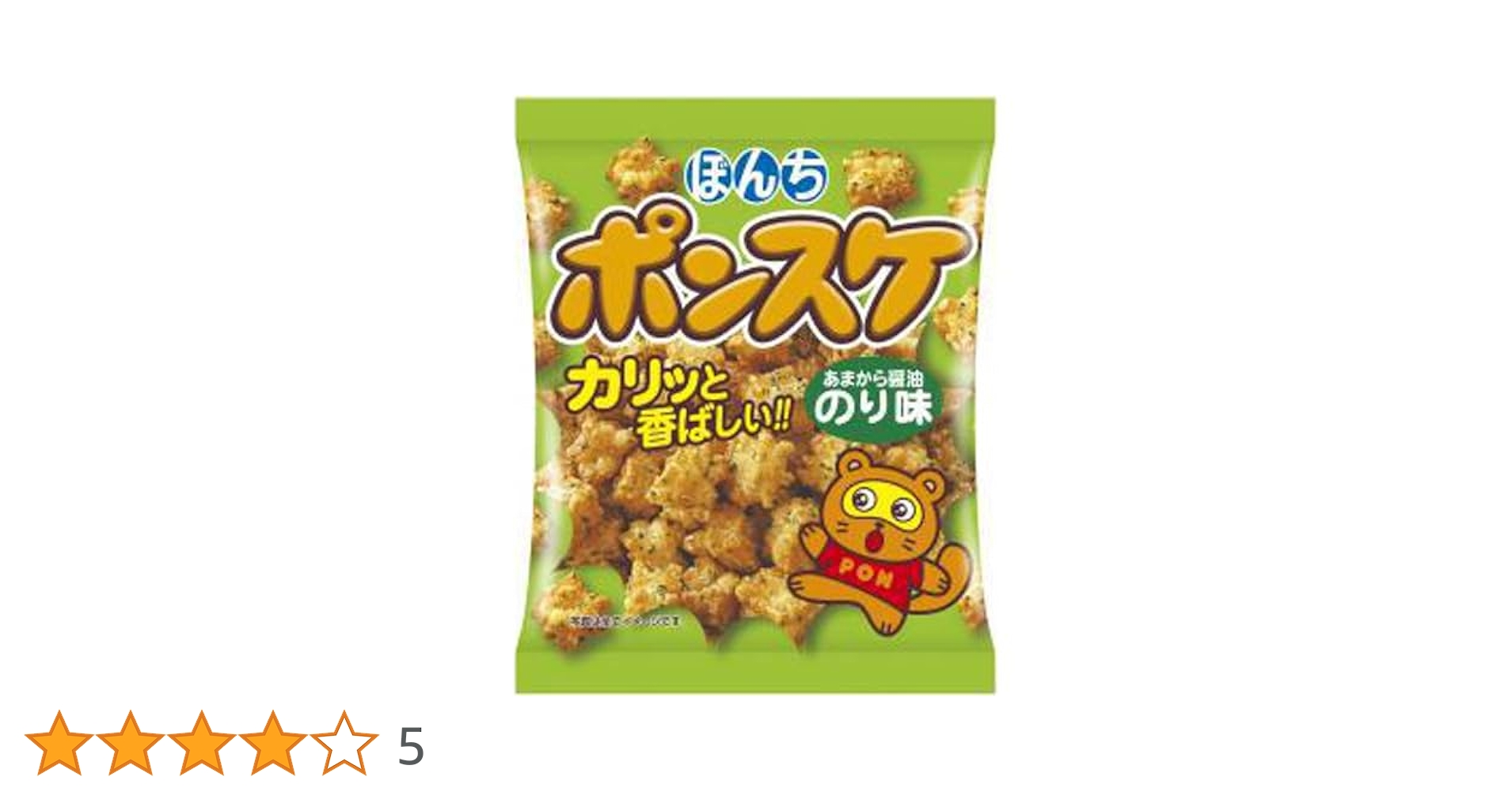 Amazon | ぼんち ポンスケ のり味 70g×20入 | ぼんち | おつまみ・珍味