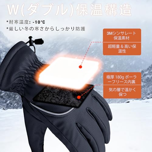 Origem Origem 防寒手袋【3Mシンサレート&極厚フリース 2倍保温】撥水加工 スマホ対応 反射テープ 防風 保温 軽量 滑り止め スキー スノーボード 自転車 バイク 登山 通勤 雪遊び アウトドア サイクリング 作業用 男女兼用 の商品画像 2