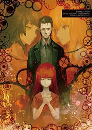 STEINS；GATE 閉時曲線のエピグラフ (ファミ通クリアコミックス