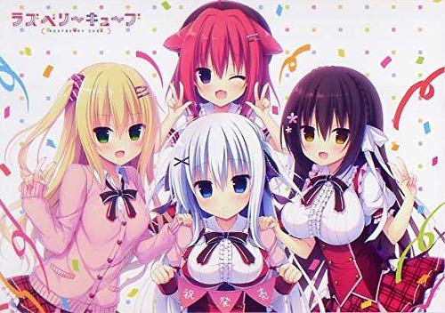 Amazon.co.jp: ラズベリーキューブ まどそふと 発売記念 Amazon.co.jp: ラズベリーキューブ まどそふと 発売記念