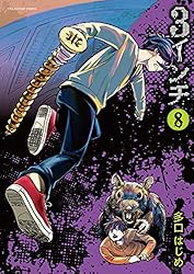 マンガ他、本  数冊 51U+0NDTQnL._SY200_QL15_.jpg
