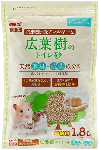 GEX 広葉樹のトイレ砂