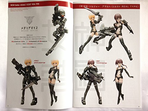 Kotobukiya Megami Device Wism Soldier Assault Scout miniatura 3