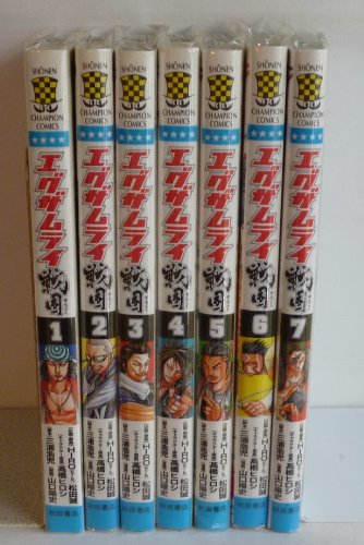 エグザムライ 戦国 コミック 全7巻完結セット (少年チャンピオン・コミックス) エグザムライ 戦国 コミック 全7巻完結セット (少年チャンピオン・コミックス)