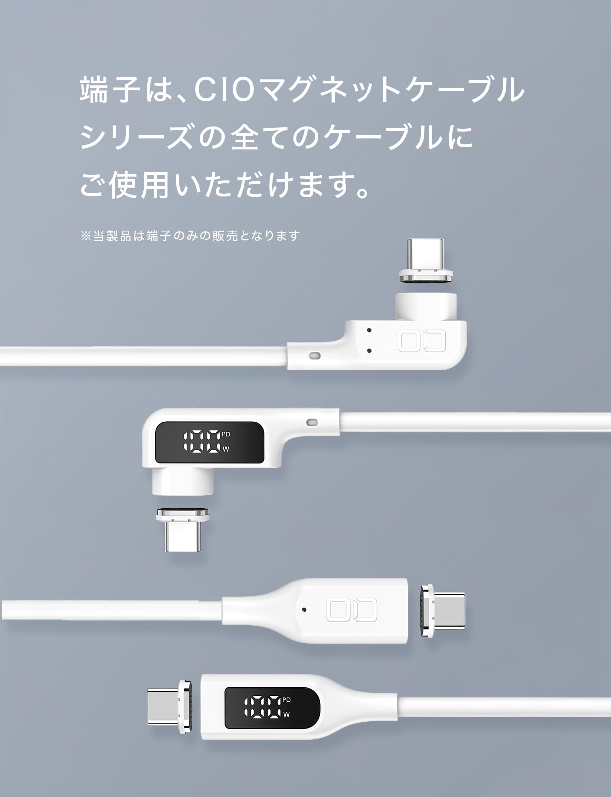 Amazon.co.jp: CIO マグネットシリコンケーブル専用取換端子 (USB Type