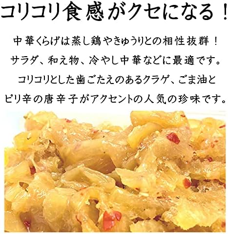 Amazon 中華くらげ クラゲ 珍味の定番 1kg 4 業務用 サラダ 冷やし中華 やっこ おつまみに 冷凍便 うまいもの市場 塩辛 珍味 通販