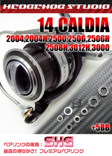 Amazon | 14カルディア 3012H用 MAX11BB フルベアリング