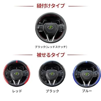 RAV4(50系)ハンドルカバー本物ラプターライナー塗装未使用 Amazon | ハンドルカバー 新型RAV4 50系 対応 本革 ステアリング
