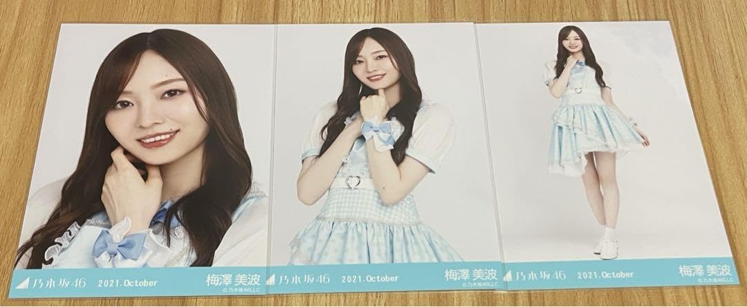 乃木坂46 生写真 スペシャル衣装33 まとめ Amazon.co.jp: 乃木坂46 生田絵梨花 生写真 コンプ スペシャル