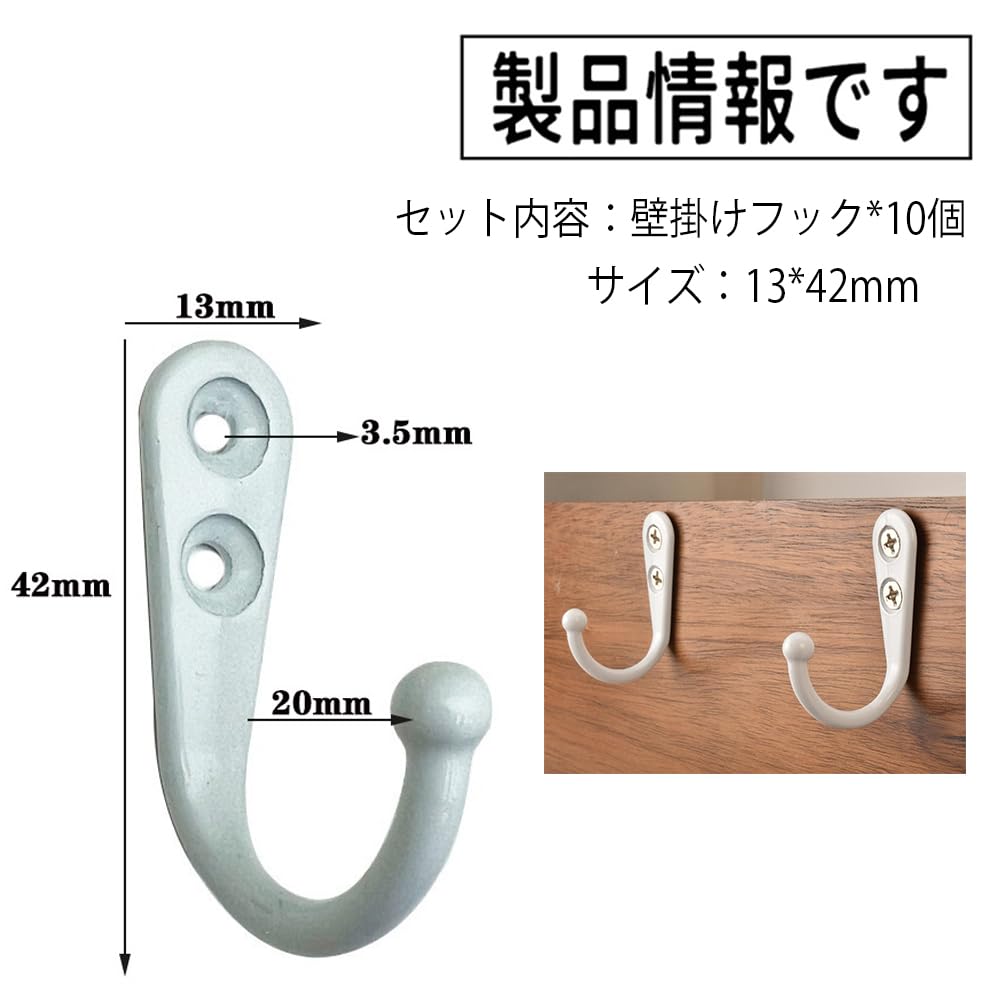 Amazon.co.jp: 壁掛けフック 10個セット アンティークフック ウォール