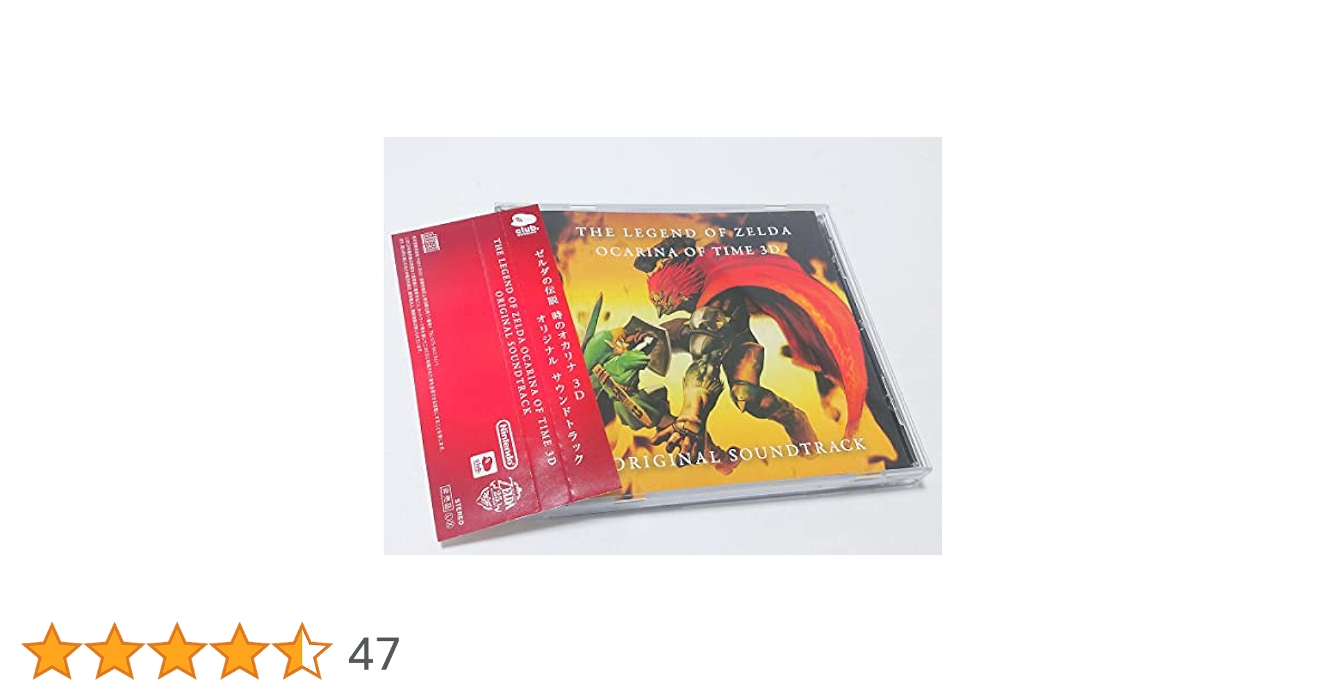 Amazon.co.jp: ゼルダの伝説 時のオカリナ 3D オリジナル