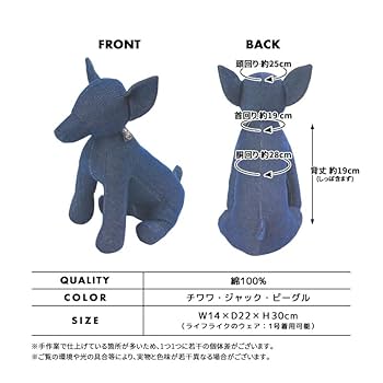 【美品】 セトクラフト ドッグトルソー ぬいぐるみ ドッグ 犬 マネキン dショッピング |トルソー 小型犬 ドッグトルソー 防水加工