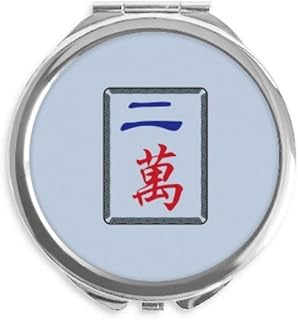 Mahjong Million 2 Tiles Pattern Hand Compact Mirror Round Portable Pocket Glass