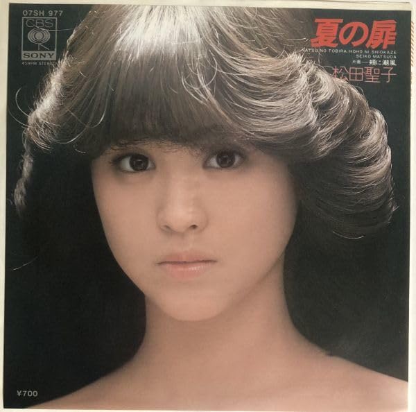 松田聖子 松田聖子 / SEIKO INDEX [LP - 28AH 1438]：JAPANESE：アナログ