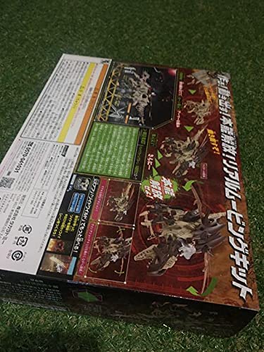 Amazon.co.jp: ギルラプターレアボーンディノ二クス種ゾイド×恐竜博