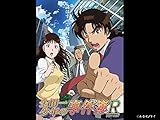 金田一少年の事件簿R
